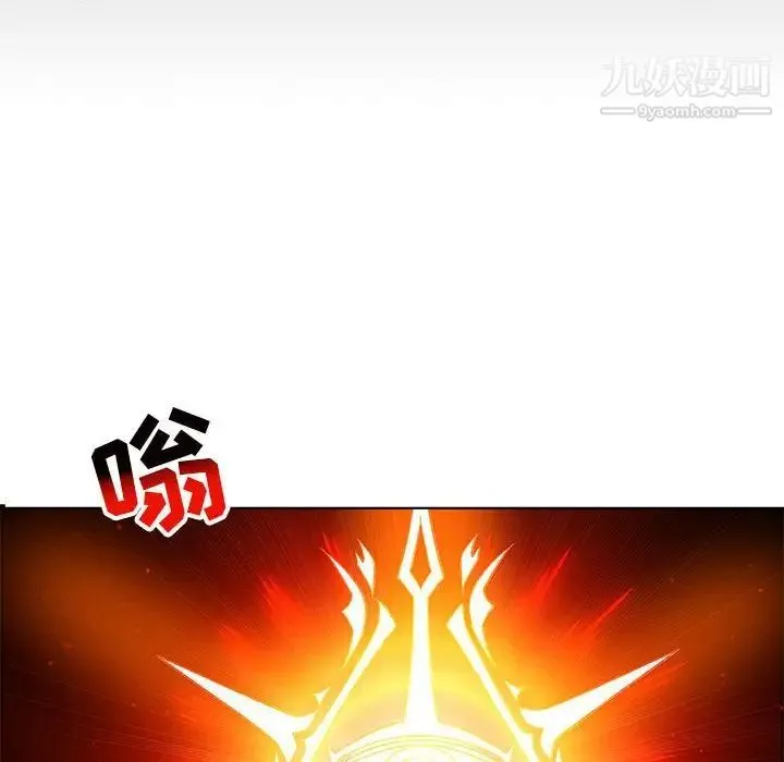 亲爱的你-Liebling！ 第115话 第145页