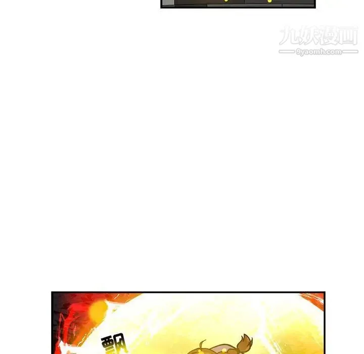 亲爱的你-Liebling！ 第115话 第105页