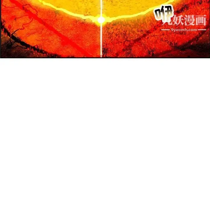 亲爱的你-Liebling！ 第115话 第111页