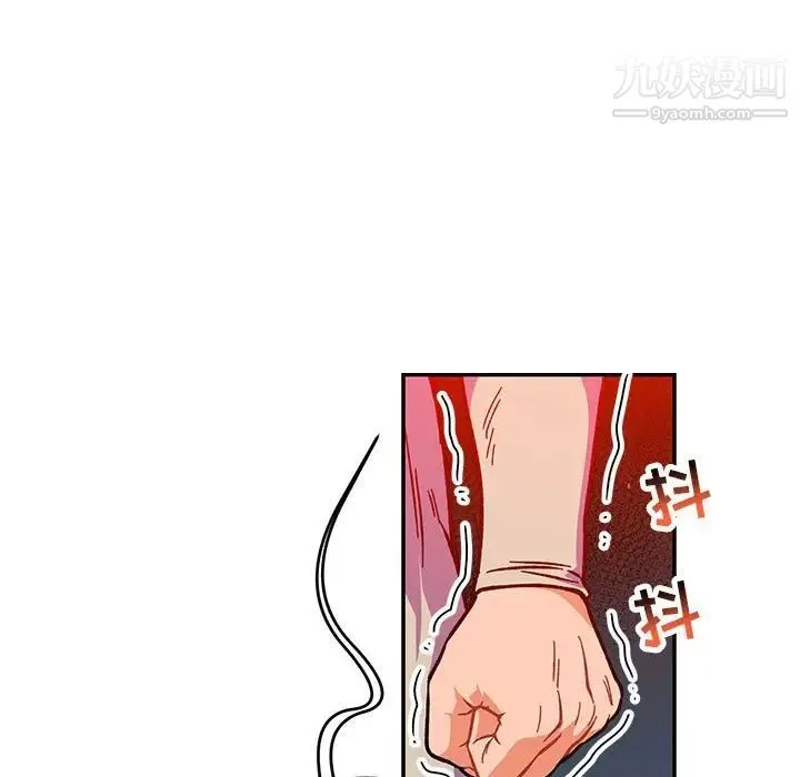 亲爱的你-Liebling！ 第115话 第27页