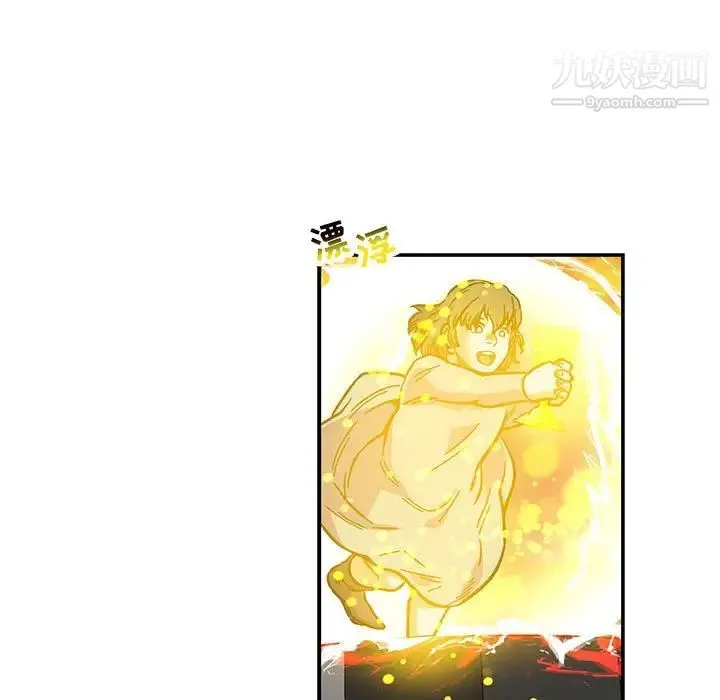 亲爱的你-Liebling！ 第115话 第104页