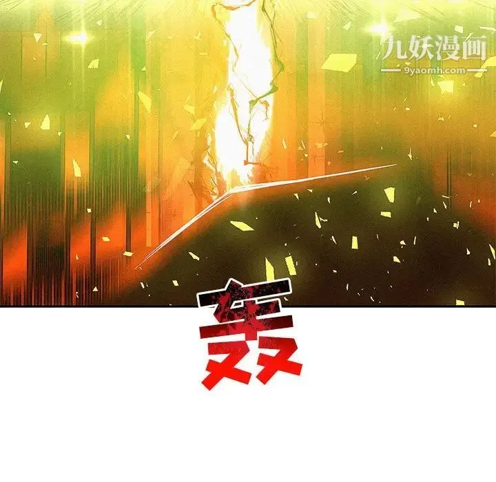 亲爱的你-Liebling！ 第115话 第163页