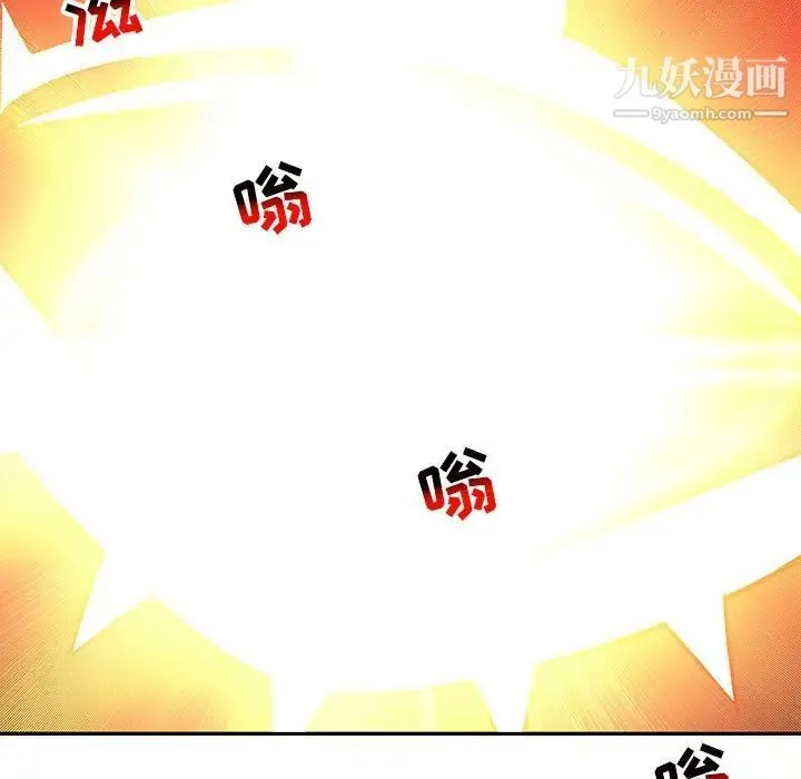 亲爱的你-Liebling！ 第115话 第152页