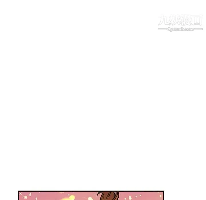 亲爱的你-Liebling！ 第115话 第52页