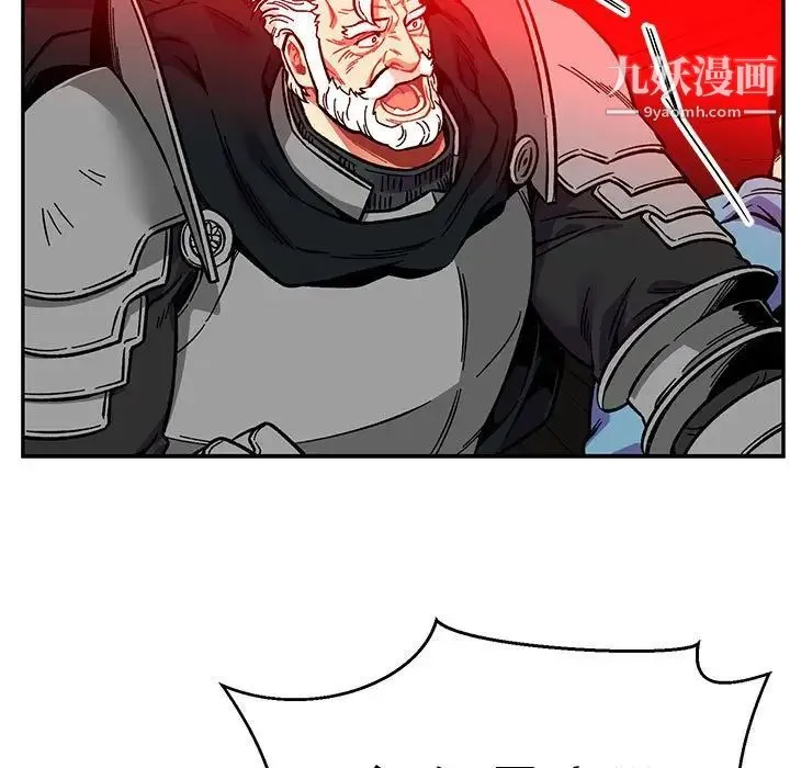 亲爱的你-Liebling！ 第115话 第154页