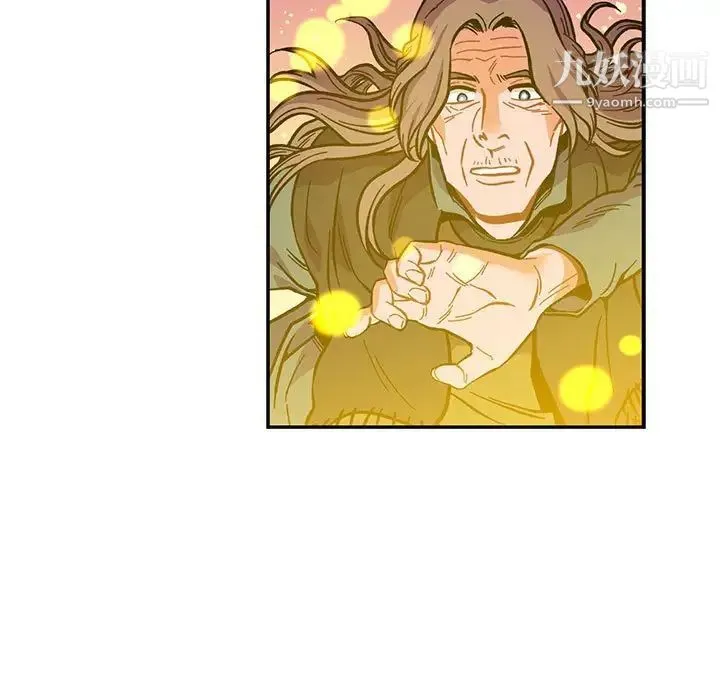 亲爱的你-Liebling！ 第115话 第59页