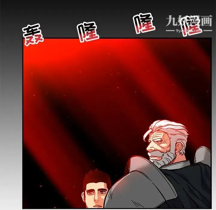 亲爱的你-Liebling！ 第115话 第144页