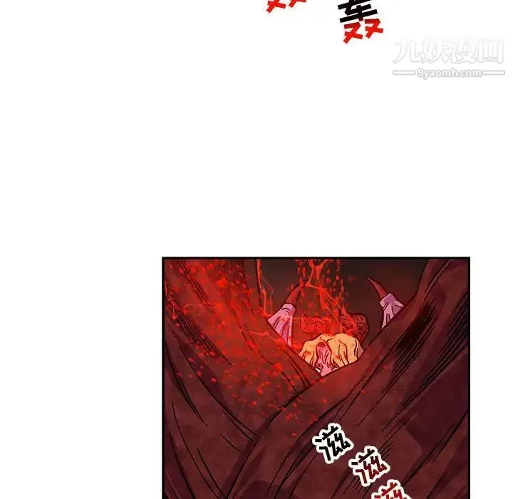 亲爱的你-Liebling！ 第115话 第114页