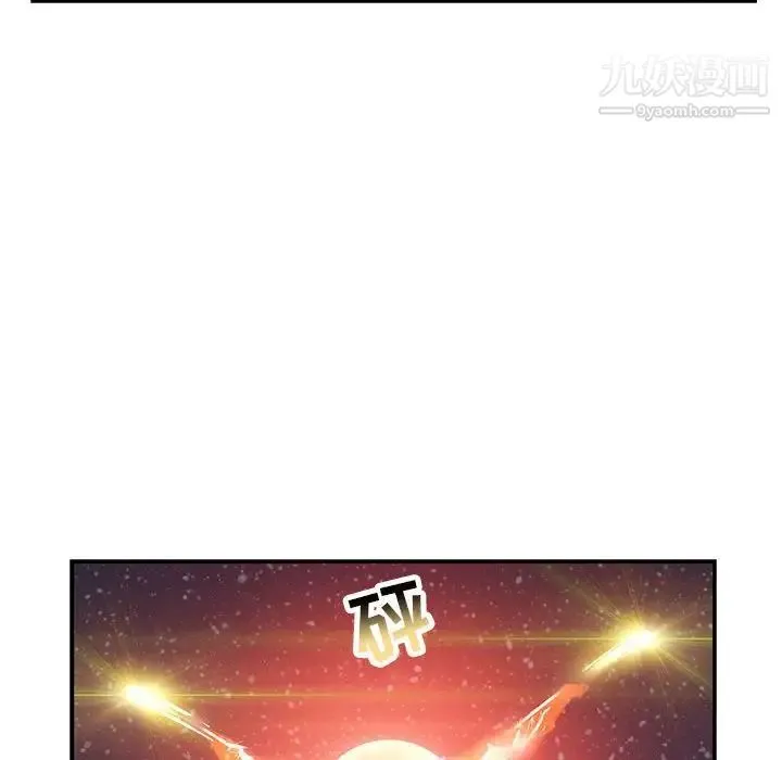 亲爱的你-Liebling！ 第115话 第127页