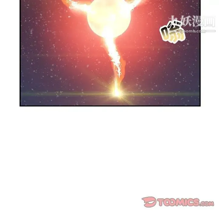 亲爱的你-Liebling！ 第115话 第128页