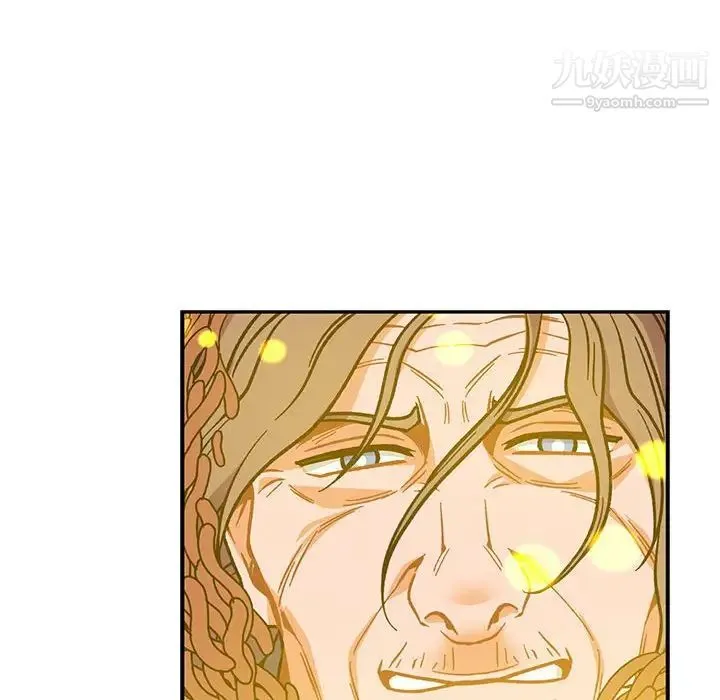 亲爱的你-Liebling！ 第115话 第67页