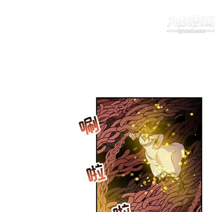 亲爱的你-Liebling！ 第115话 第75页