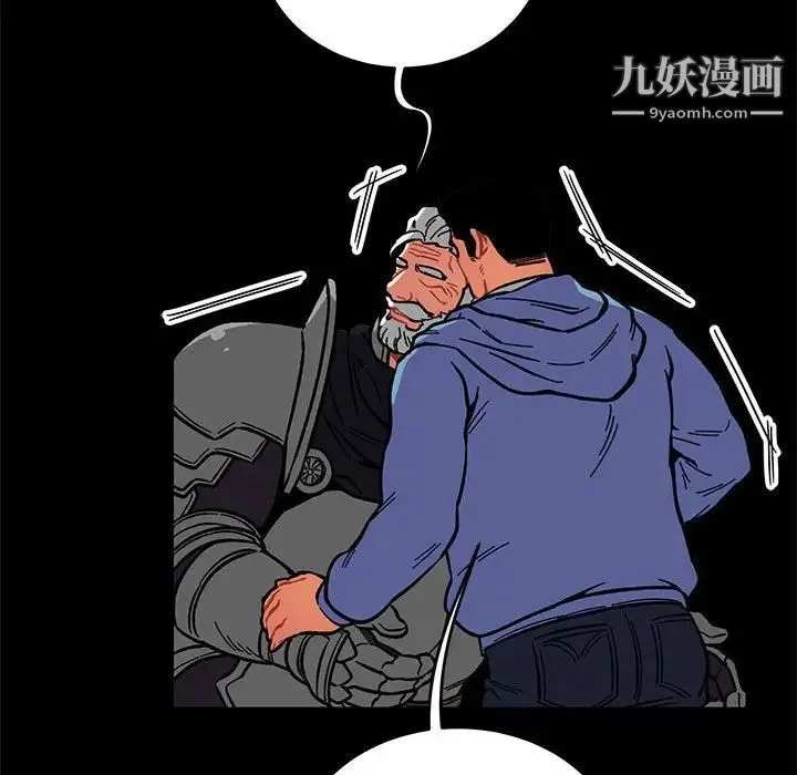 亲爱的你-Liebling！ 第115话 第139页