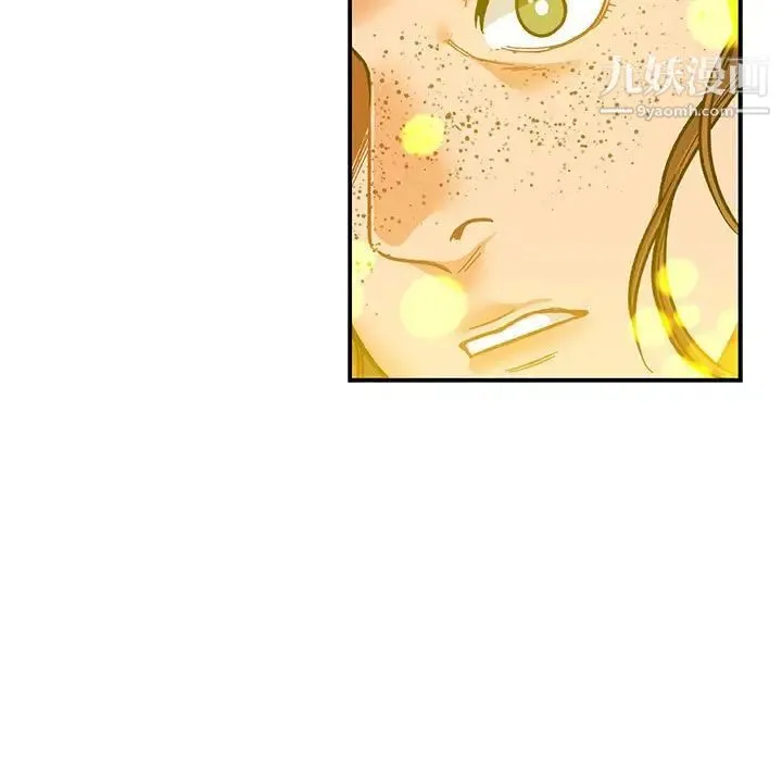 亲爱的你-Liebling！ 第115话 第55页
