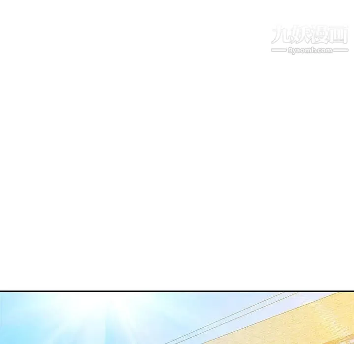 亲爱的你-Liebling！ 第3话 第50页