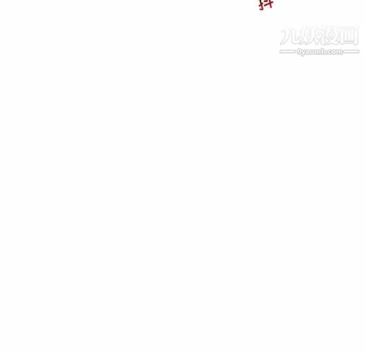 亲爱的你-Liebling！ 第59话 第182页