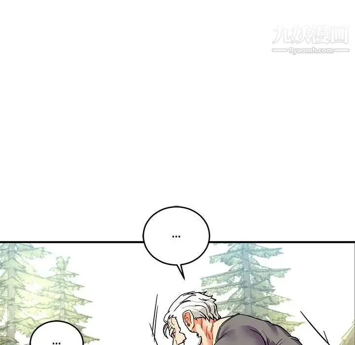 亲爱的你-Liebling！ 第59话 第121页