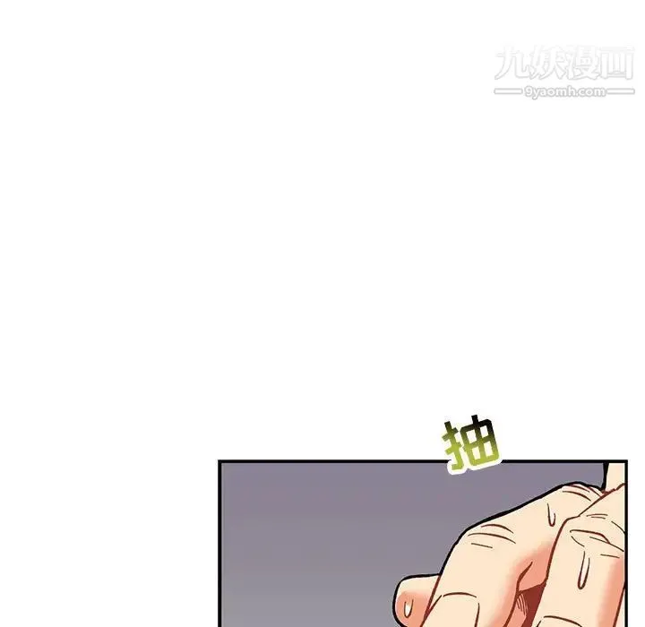 亲爱的你-Liebling！ 第59话 第111页
