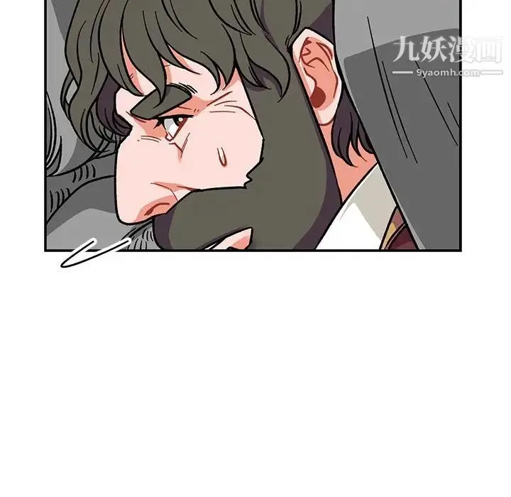 亲爱的你-Liebling！ 第59话 第143页