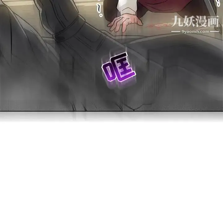 亲爱的你-Liebling！ 第59话 第179页