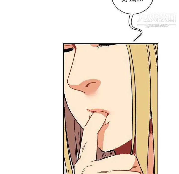 亲爱的你-Liebling！ 第59话 第190页