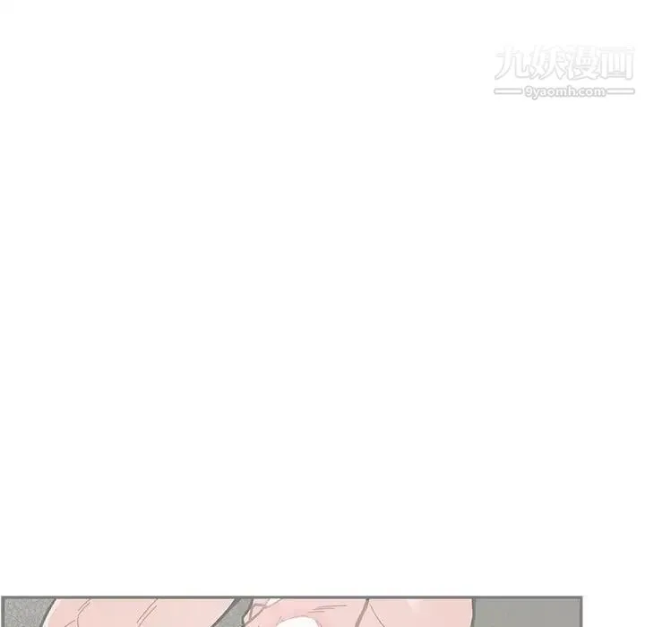 亲爱的你-Liebling！ 第59话 第15页