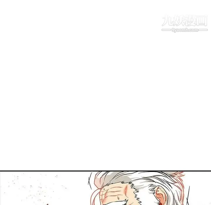 亲爱的你-Liebling！ 第59话 第105页
