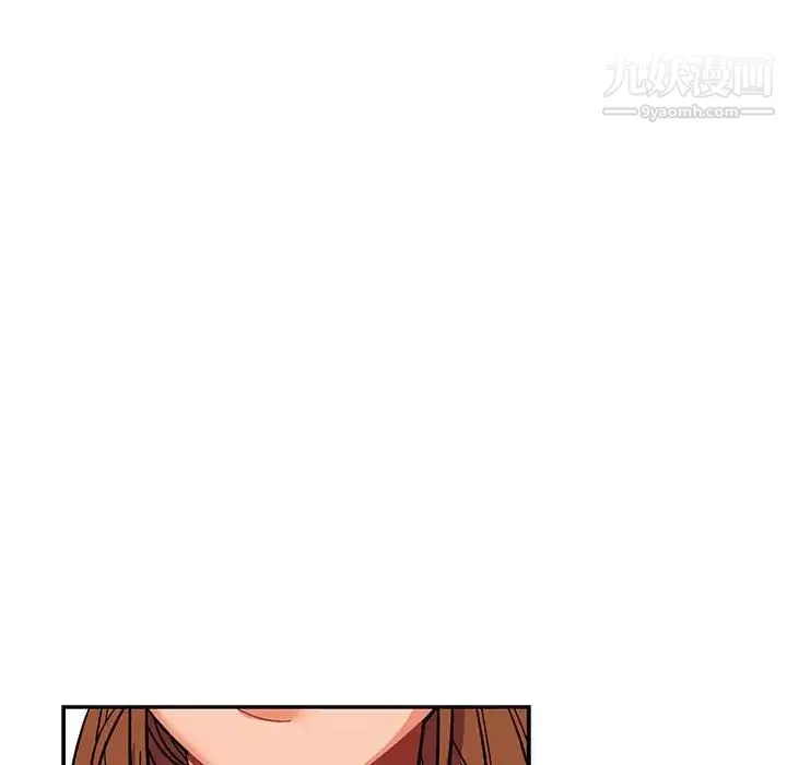 亲爱的你-Liebling！ 第59话 第194页