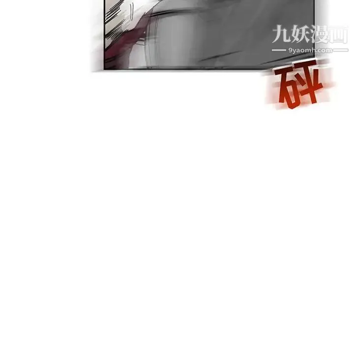 亲爱的你-Liebling！ 第59话 第152页