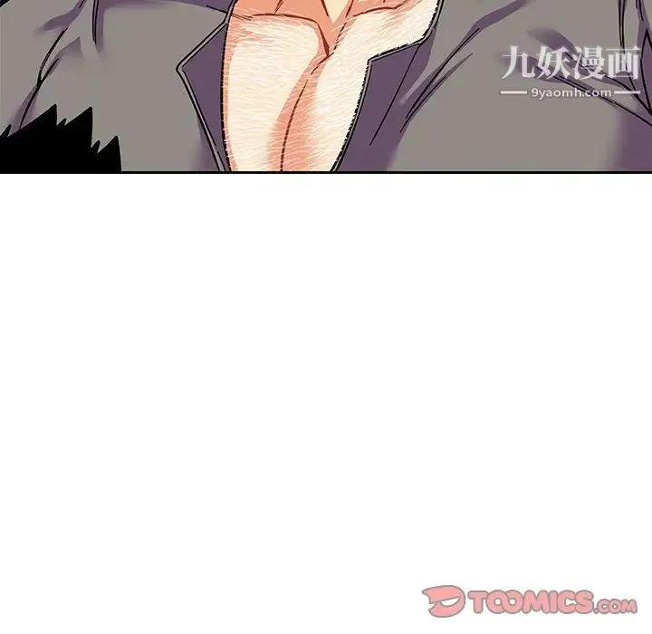 亲爱的你-Liebling！ 第59话 第84页