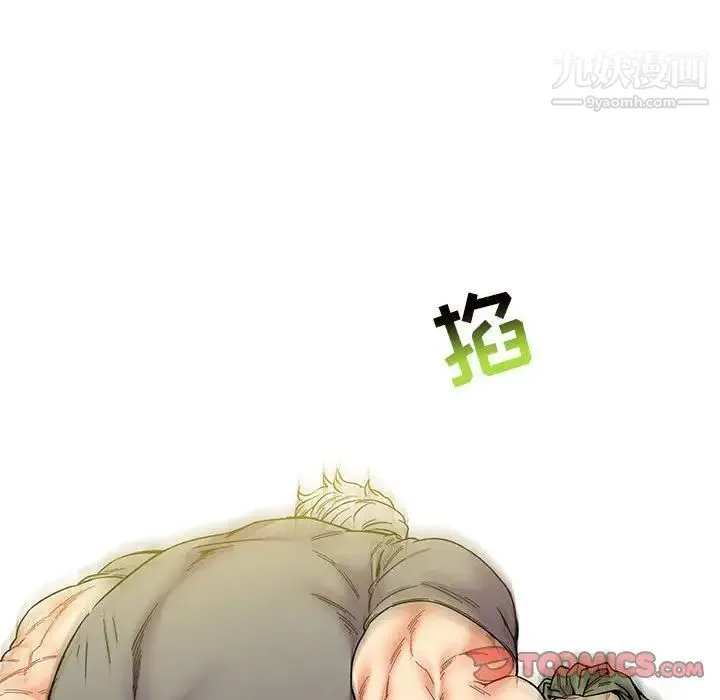 亲爱的你-Liebling！ 第59话 第24页