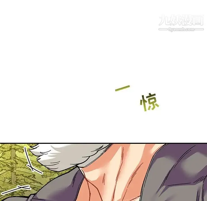 亲爱的你-Liebling！ 第59话 第83页