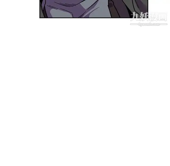 亲爱的你-Liebling！ 第59话 第120页