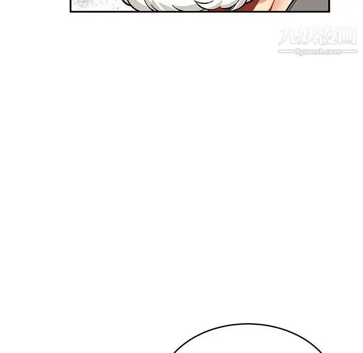 亲爱的你-Liebling！ 第59话 第12页