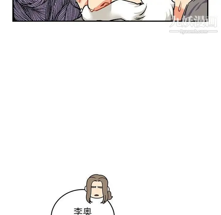 亲爱的你-Liebling！ 第59话 第115页