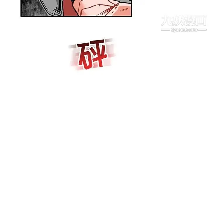 亲爱的你-Liebling！ 第59话 第177页