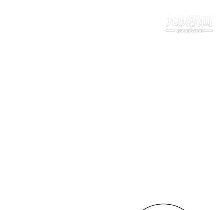 亲爱的你-Liebling！ 第59话 第196页