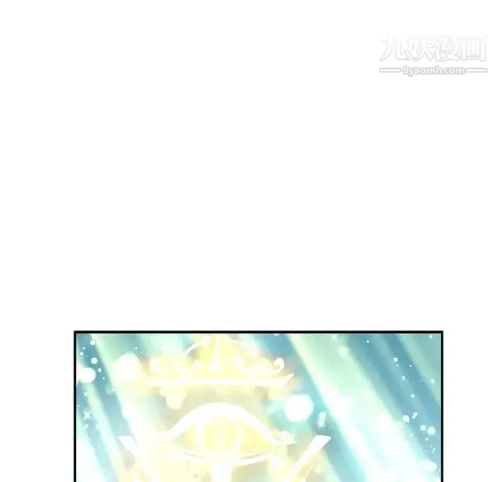 亲爱的你-Liebling！ 第59话 第39页