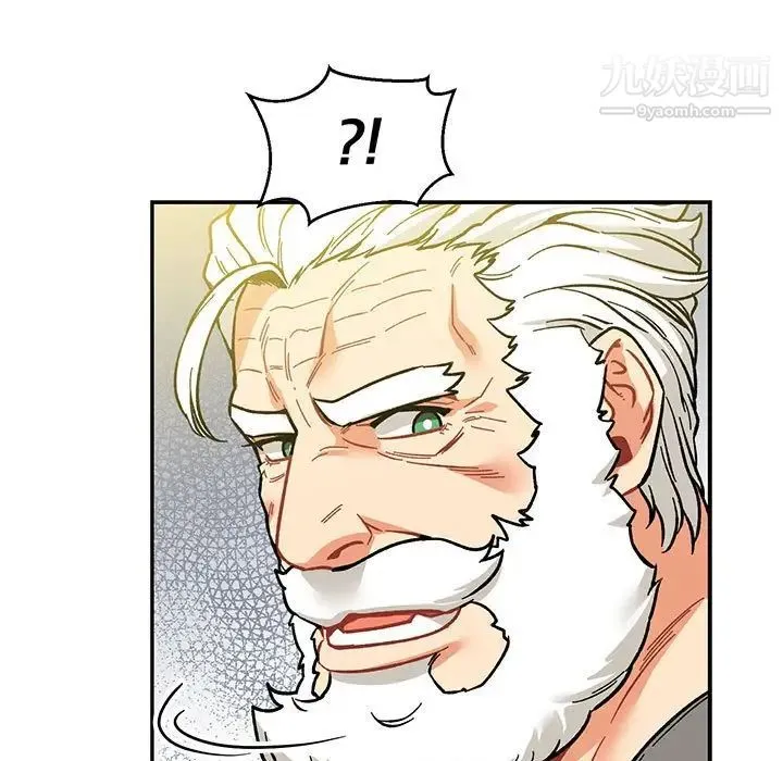 亲爱的你-Liebling！ 第59话 第11页