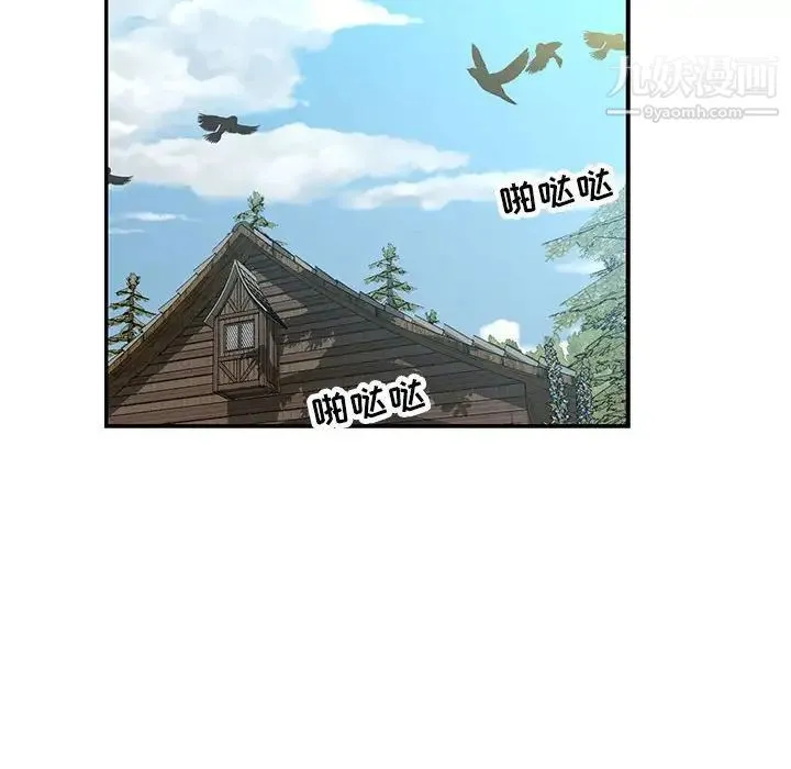 亲爱的你-Liebling！ 第59话 第56页