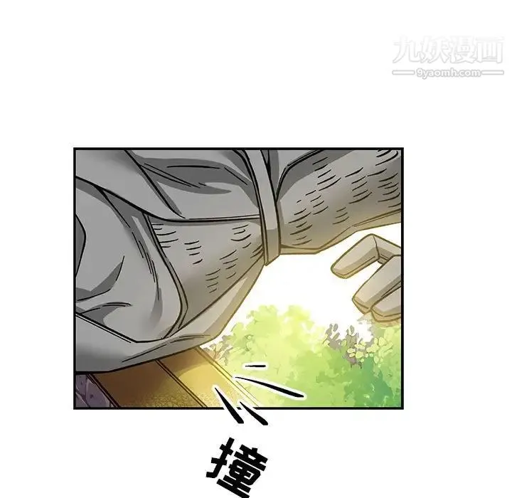 亲爱的你-Liebling！ 第59话 第153页