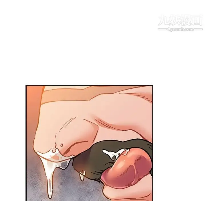亲爱的你-Liebling！ 第102话 第146页