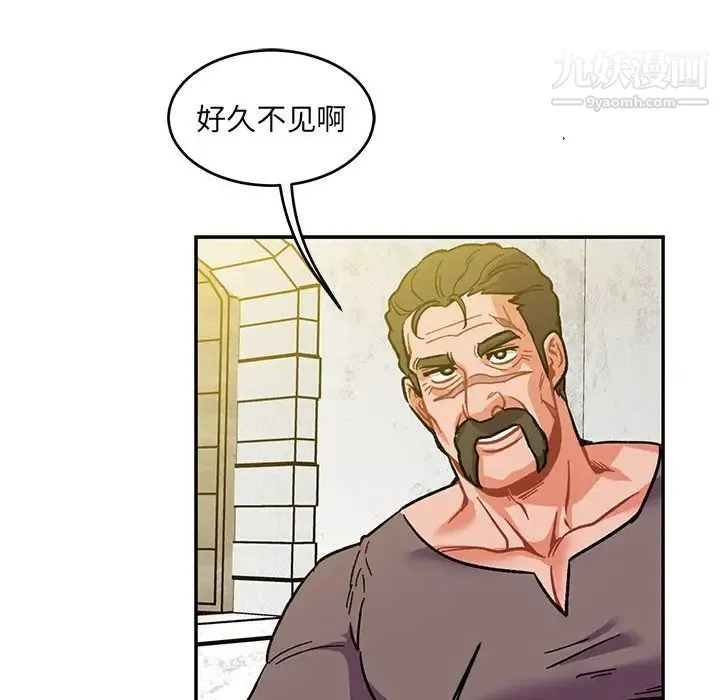 亲爱的你-Liebling！ 第102话 第64页