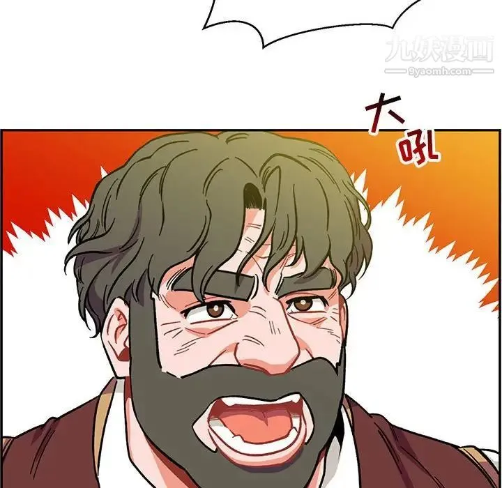 亲爱的你-Liebling！ 第102话 第40页