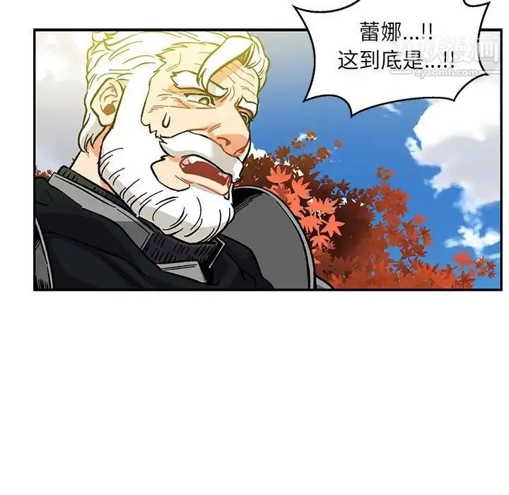 亲爱的你-Liebling！ 第102话 第29页