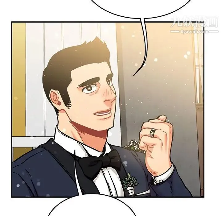 亲爱的你-Liebling！ 第137话 第124页