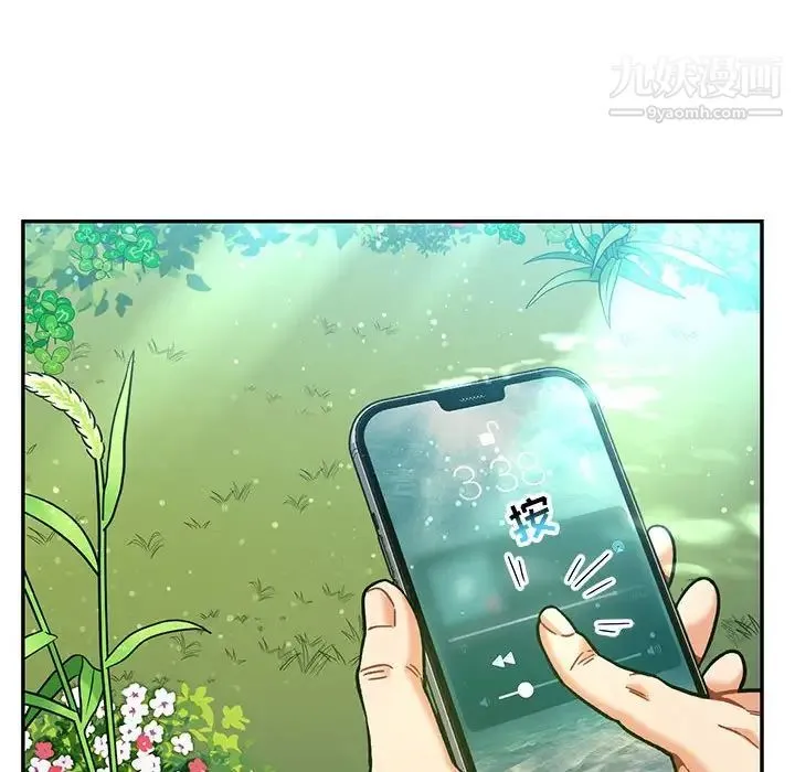 亲爱的你-Liebling！ 第137话 第160页