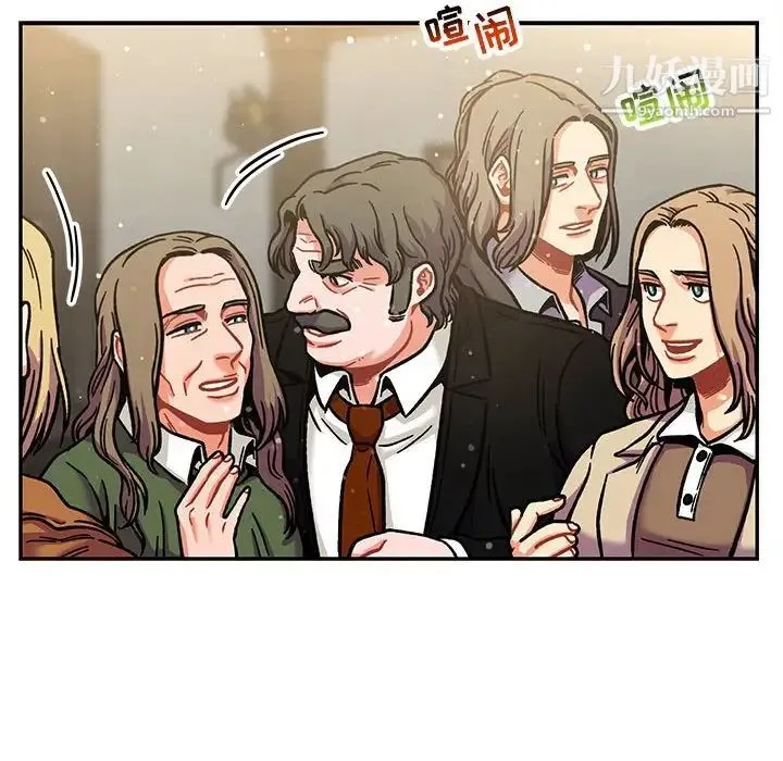 亲爱的你-Liebling！ 第137话 第134页