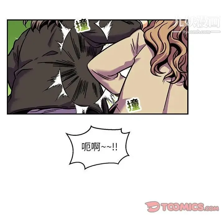 亲爱的你-Liebling！ 第137话 第111页