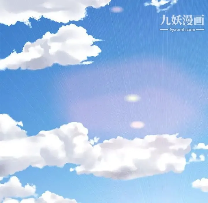 亲爱的你-Liebling！ 第137话 第130页